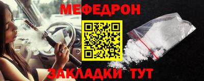 MESCALINE Гатчина