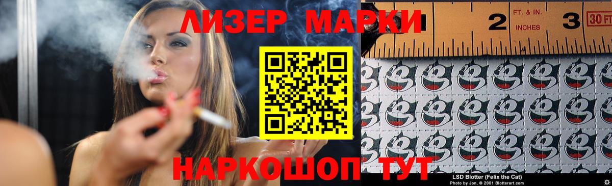 LSD-25 экстази кислота  Лсд 25 экстази ecstasy  Лсд 25 экстази  Вход с VPN  Кимры 