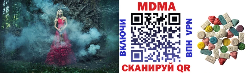 МДМА crystal  Кимры 
