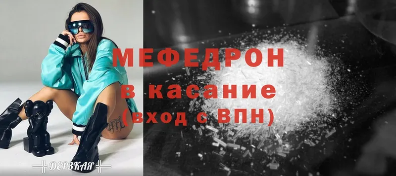 где можно купить наркотик  Кимры  blacksprut ссылки  Мефедрон mephedrone 