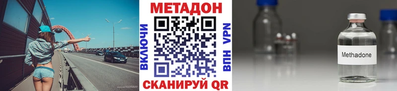 купить наркоту  darknet официальный сайт  KRAKEN ССЫЛКА  МЕТАДОН methadone  Кимры 