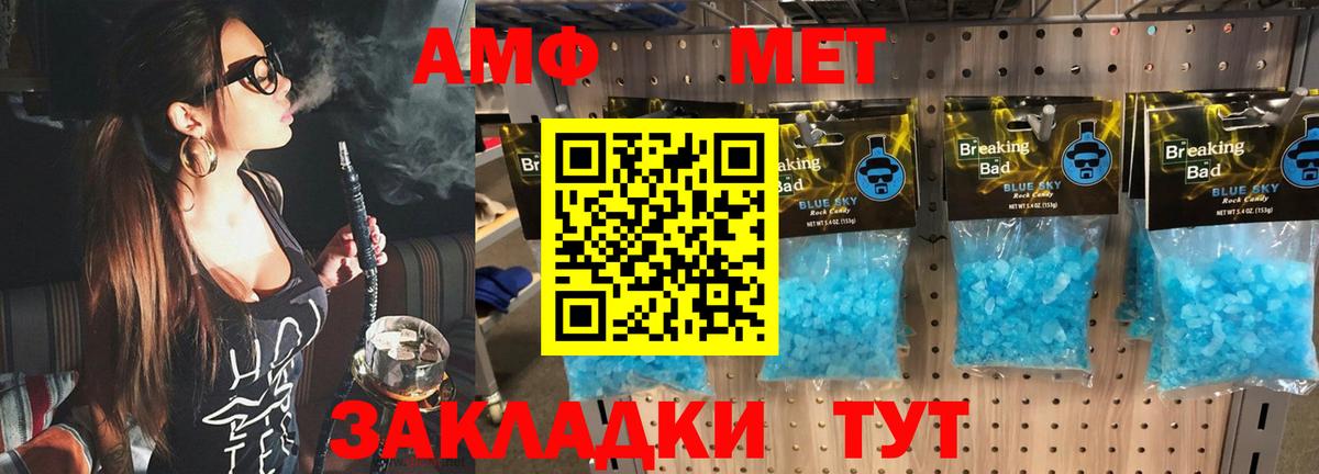 Кимры  Первитин винт  Первитин винт  Вход с VPN 