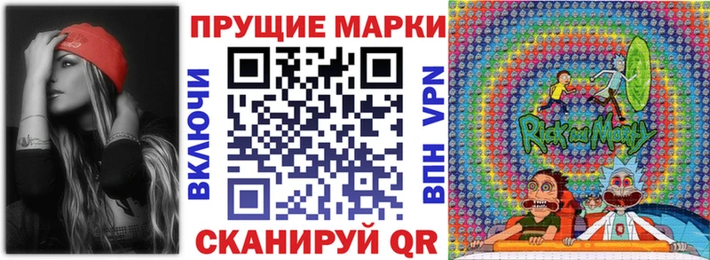 цена   Кимры  Наркотические марки 1,5мг 