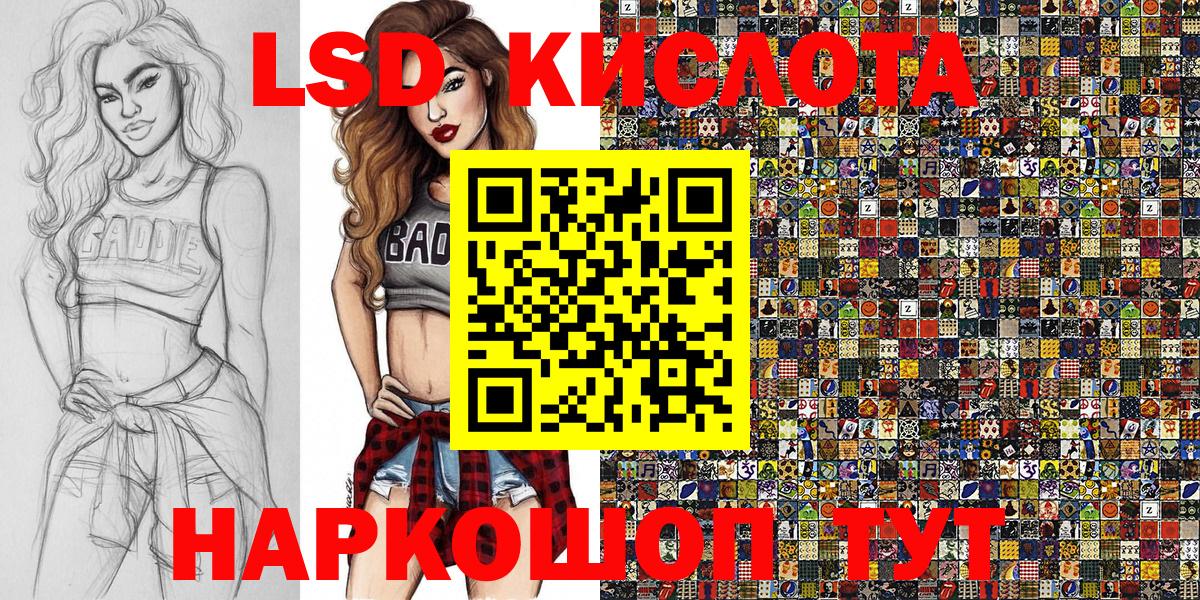 Кимры  Марки 25I-NBOMe 1,5мг  Марки N-bome  Марки 25I-NBOMe 1,5мг  даркнет сайт  Вход с VPN 