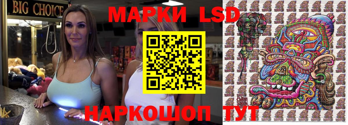 Марки NBOMe 1500мкг Кимры