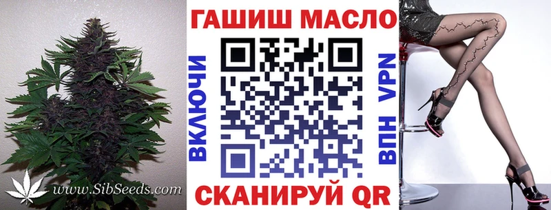 магазин    Кимры  ТГК гашишное масло 