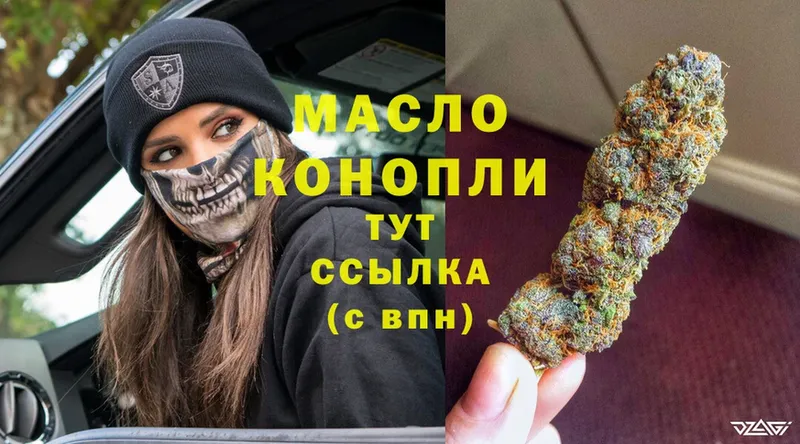 Дистиллят ТГК Wax  blacksprut ссылки  Кимры  как найти закладки 