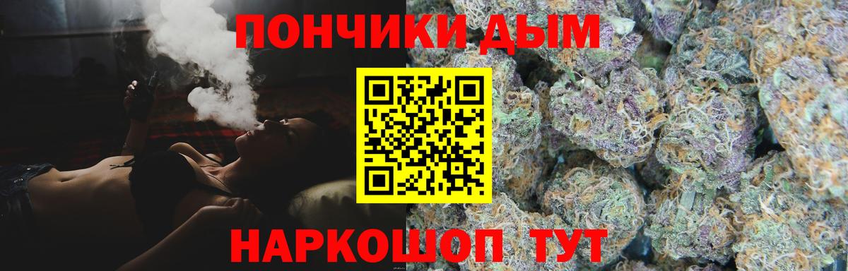 Марихуана AK-47 Кимры