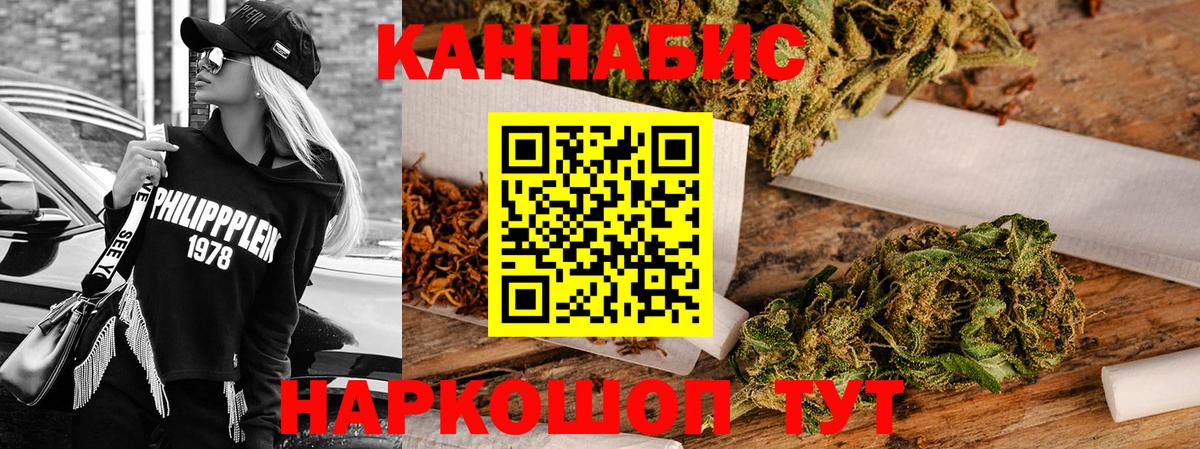 Кимры  Конопля Bruce Banner  Вход с VPN  Шишки марихуана семена  Каннабис тримм 
